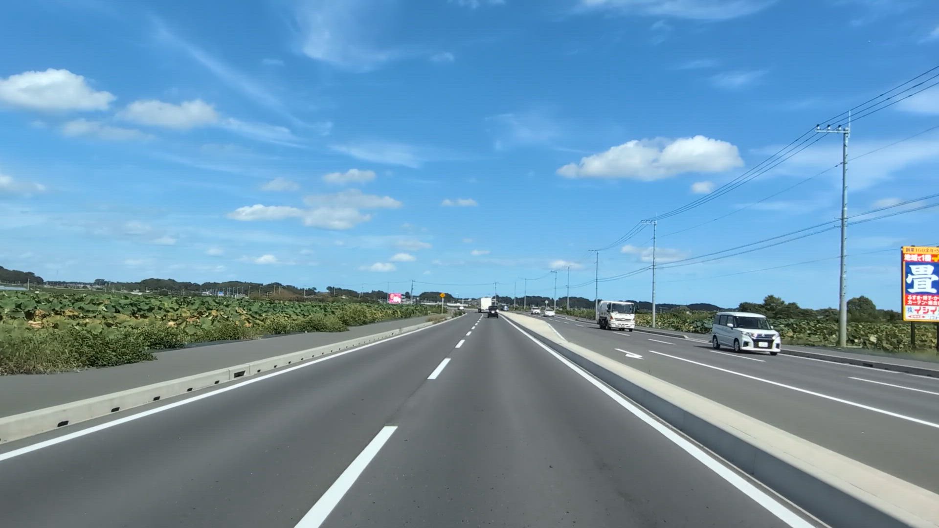 木田余 土浦市 茨城県 