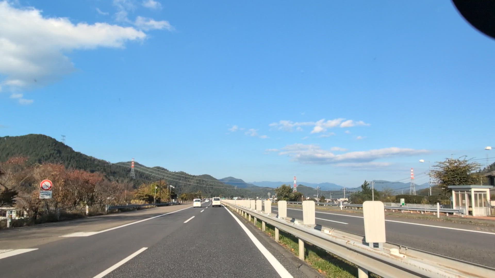 山梨県 都留市 夏狩 中央自動車道 