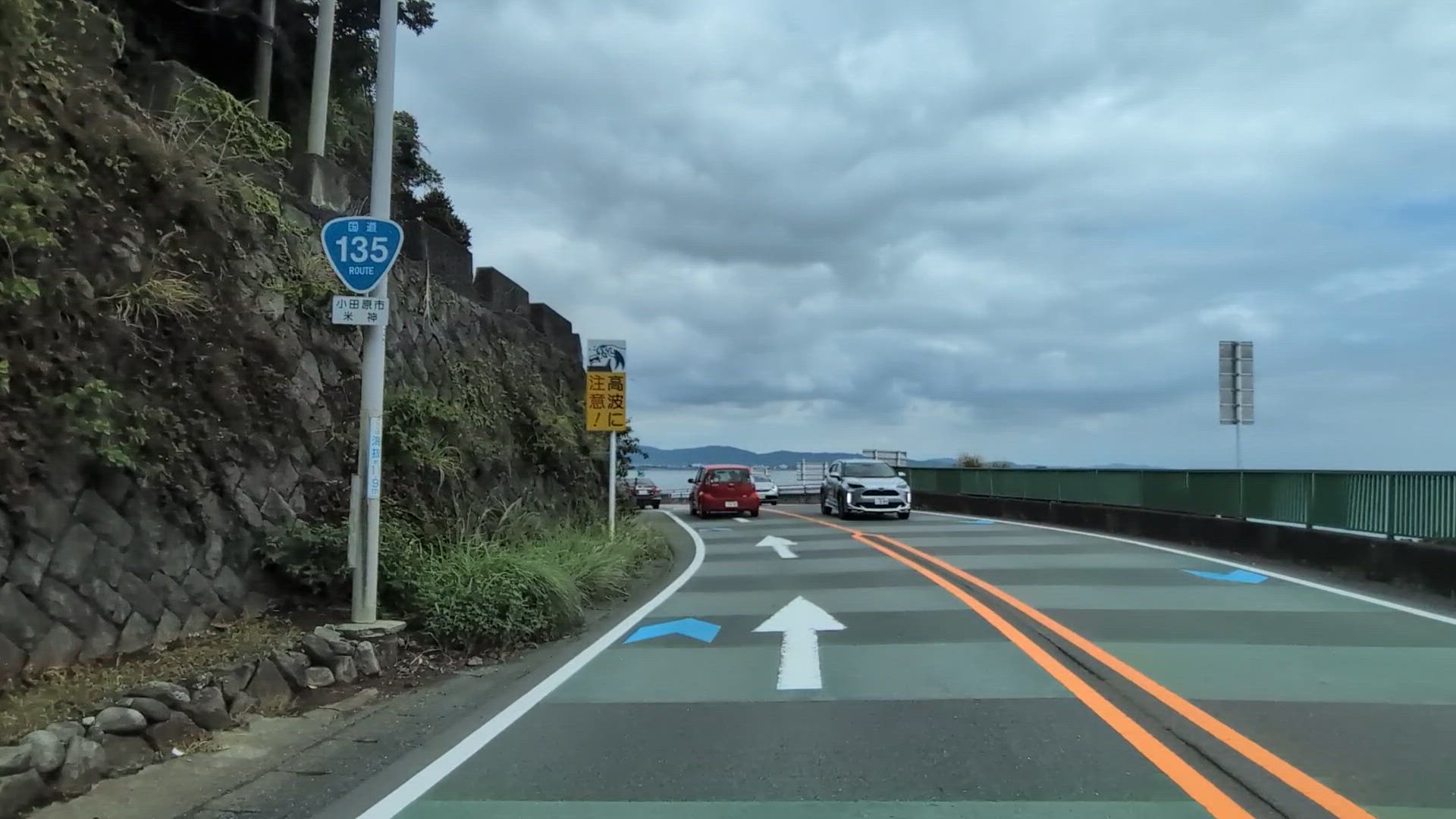 米神 小田原市 神奈川県 