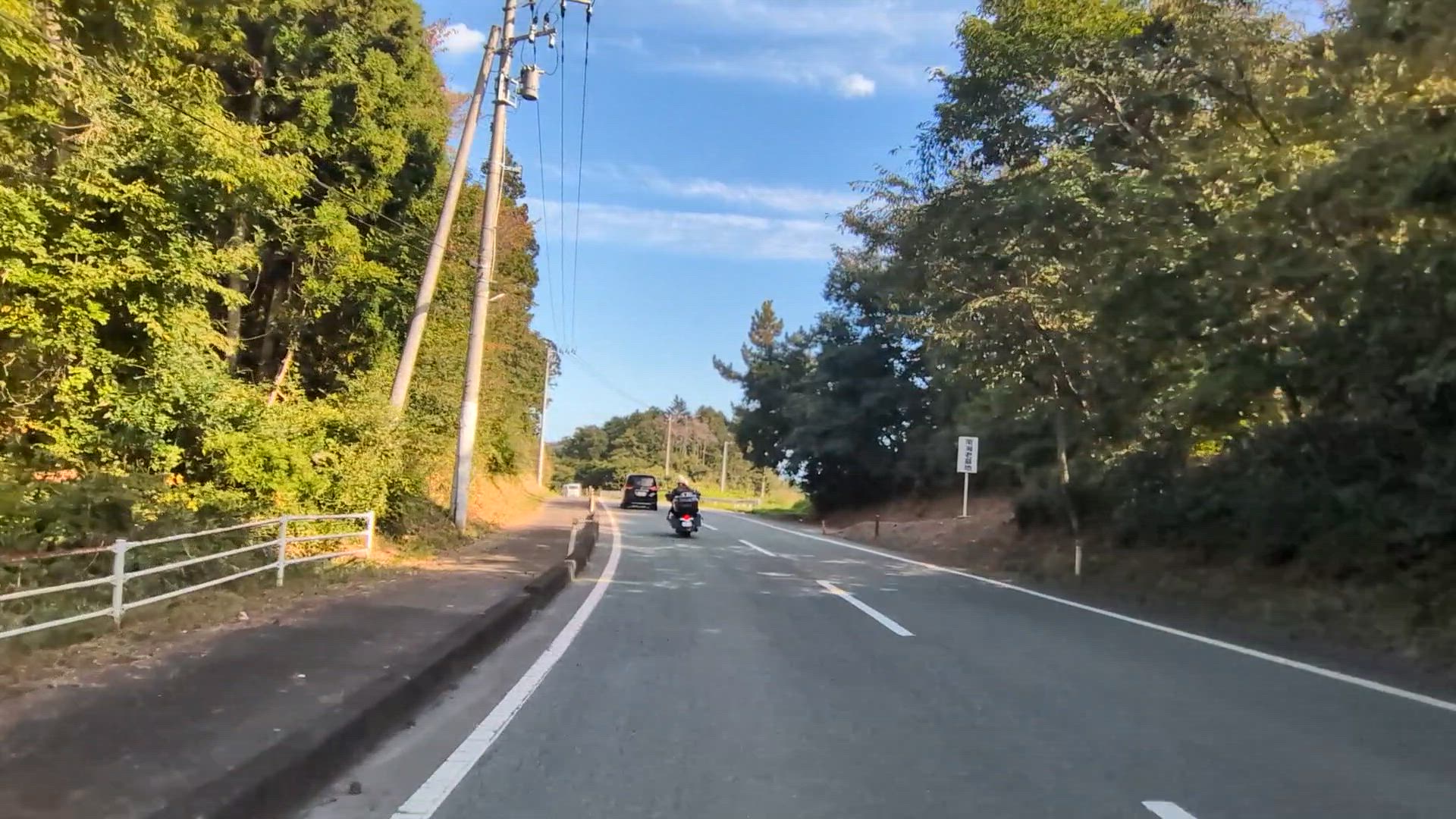 鹿島区南屋形 南相馬市 福島県 