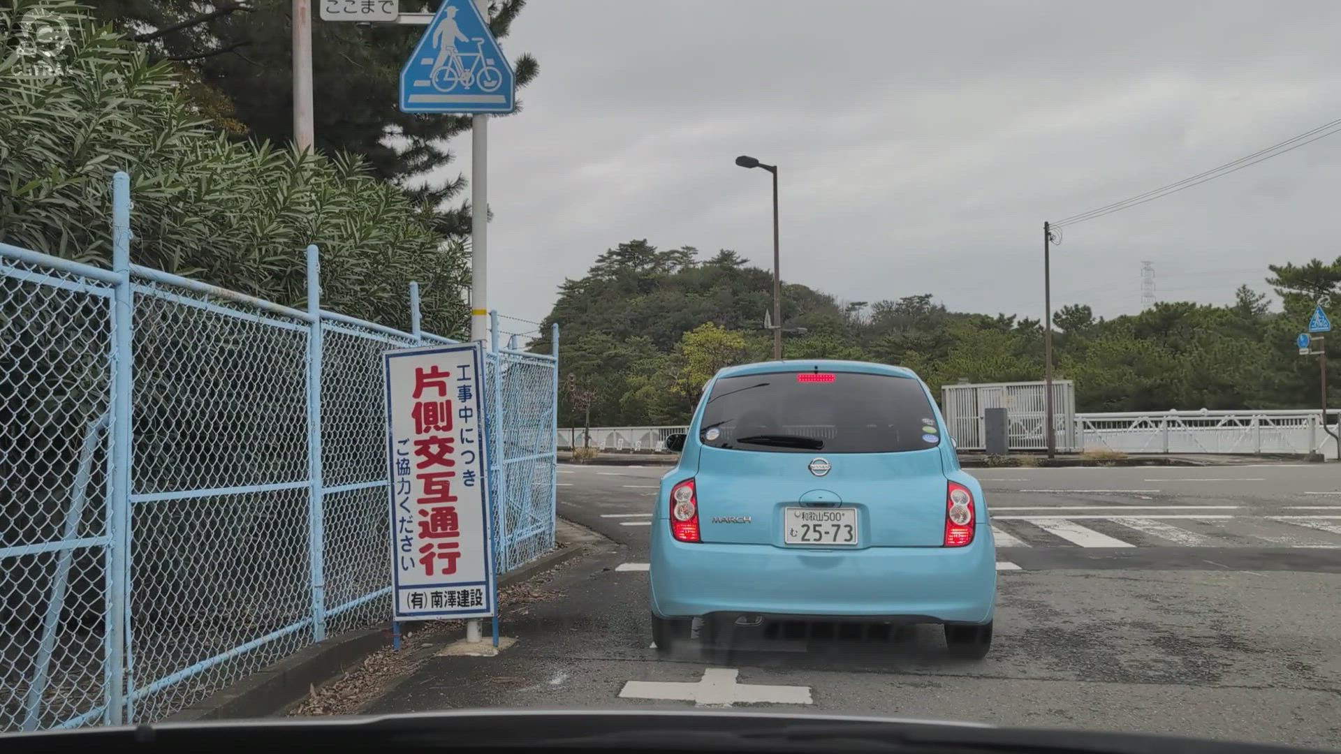 船尾 海南市 和歌山県 