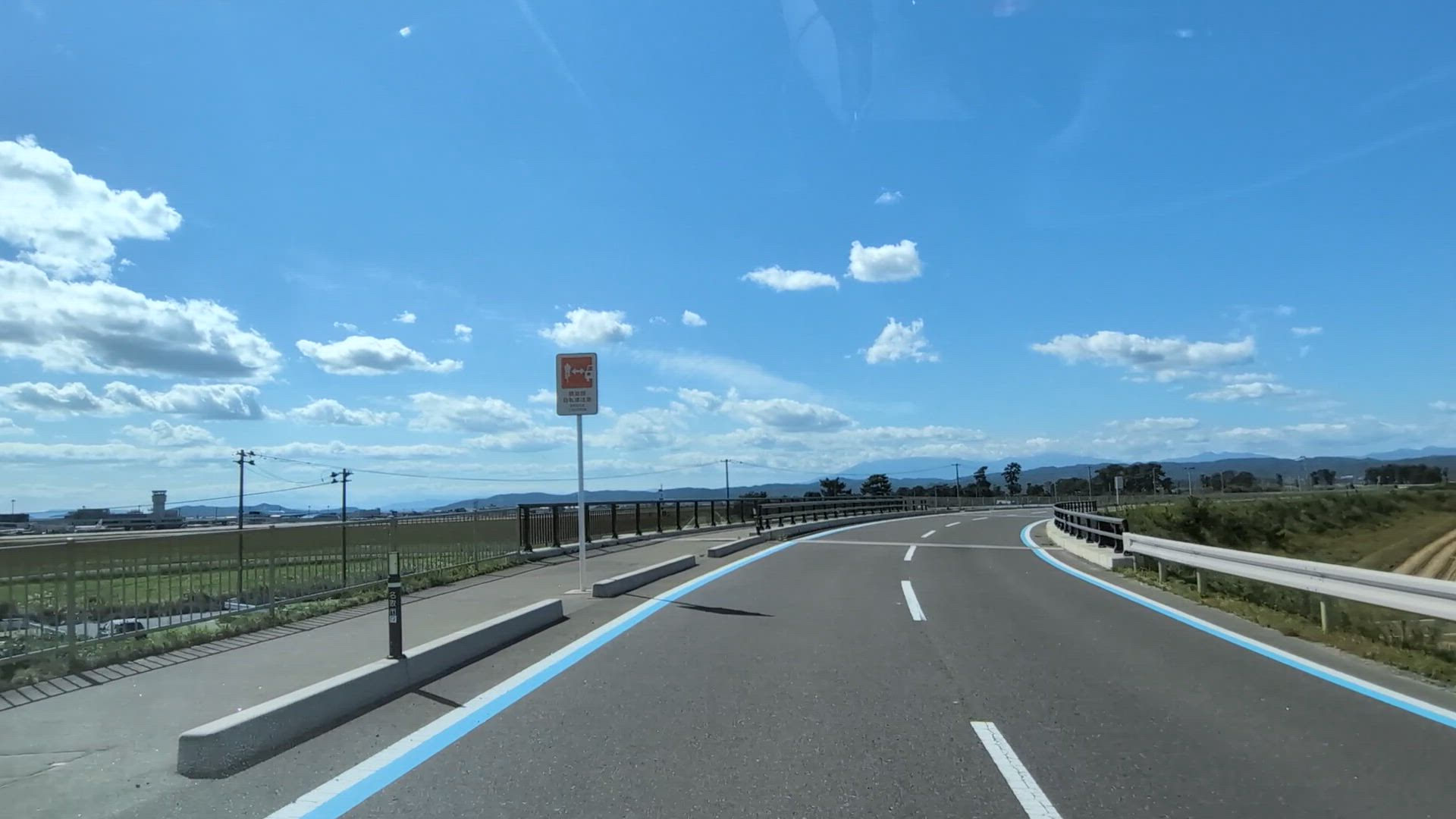 下増田 名取市 宮城県 