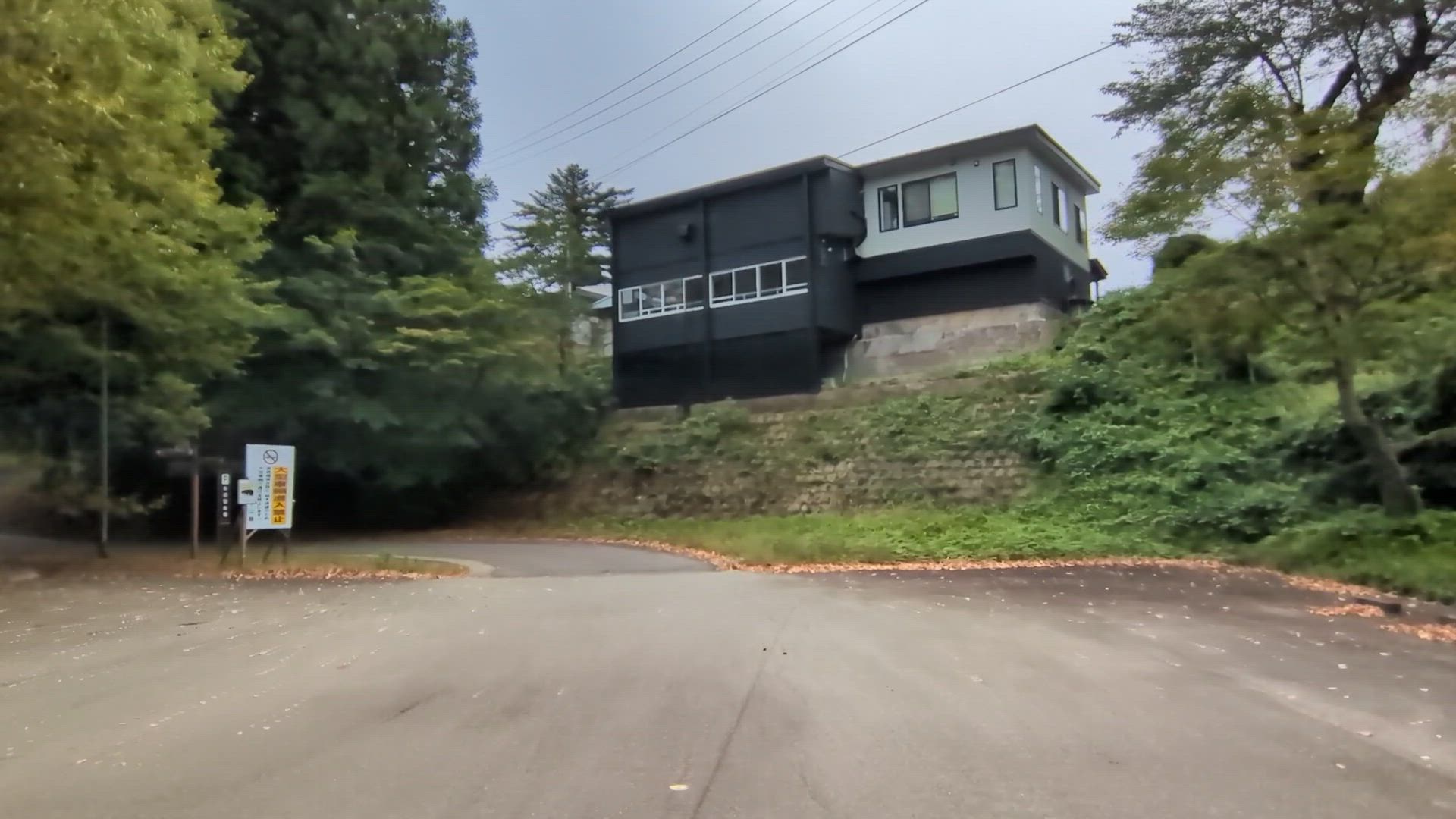 城山町 横手市 秋田県 