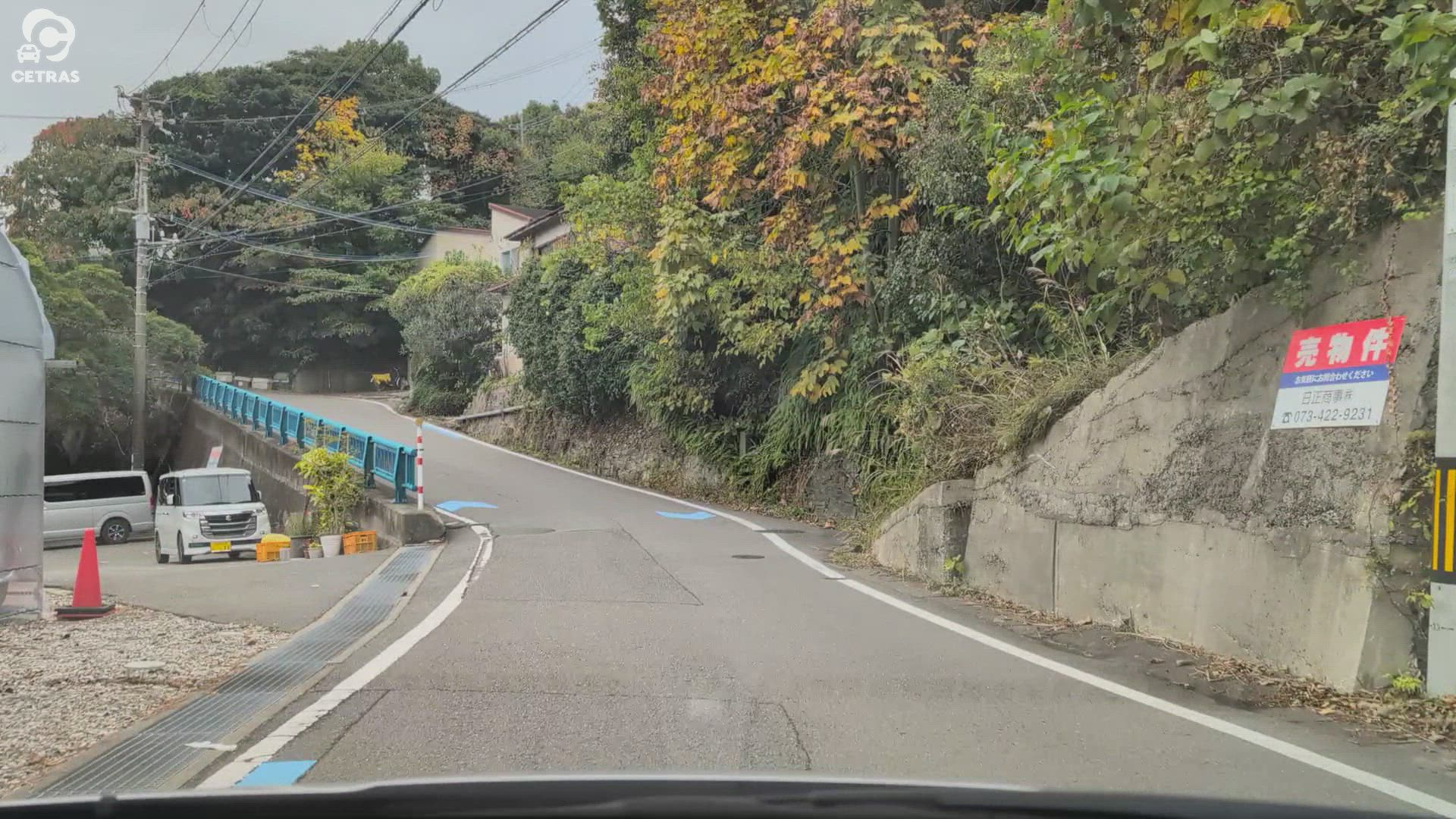 新和歌浦 和歌山市 和歌山県 