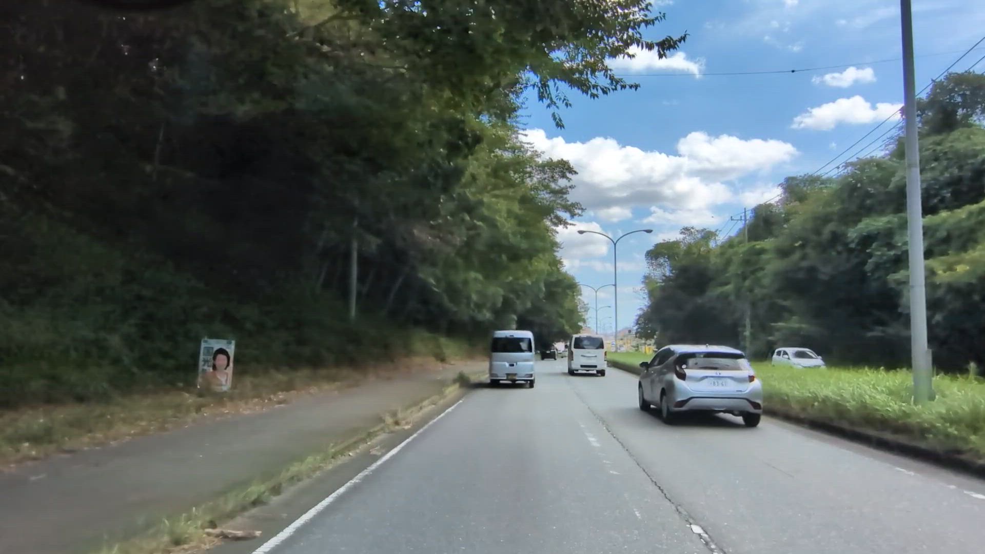 宍塚 土浦市 茨城県 