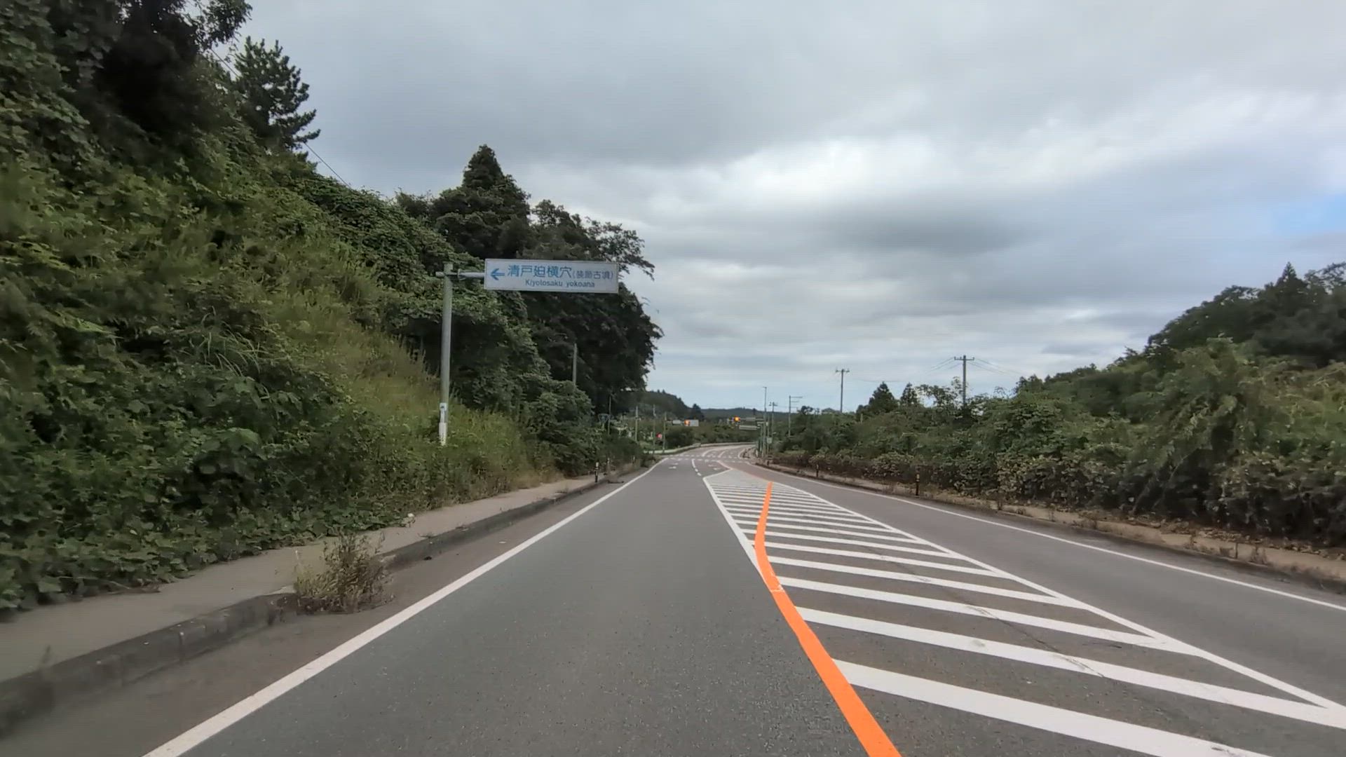 新山 双葉郡双葉町 福島県 