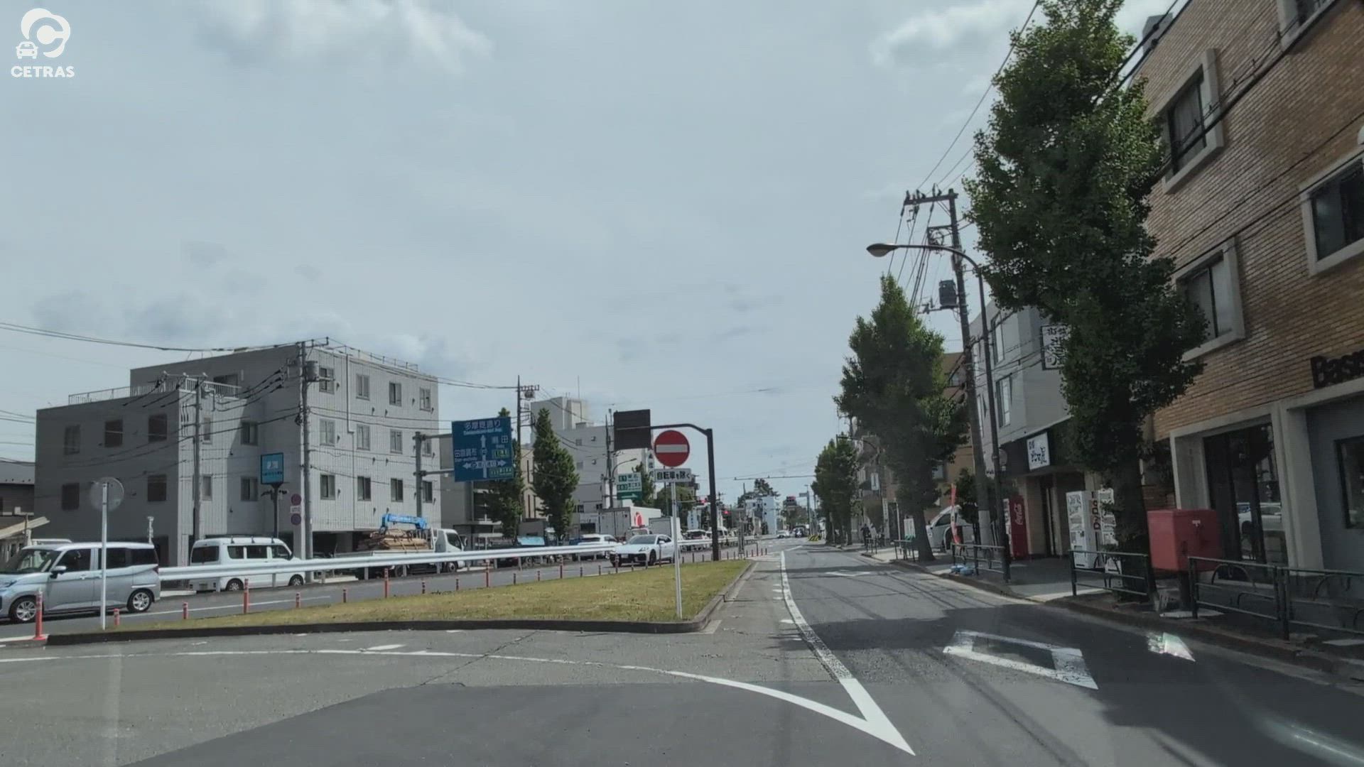 等々力 世田谷区 東京都 