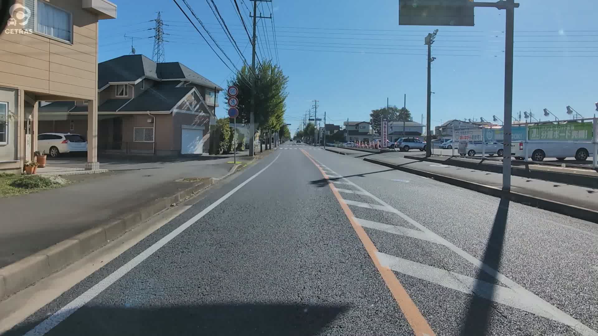 茨城県 ひたちなか市 西光地二丁目 